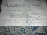 Сделала УЗИ.
