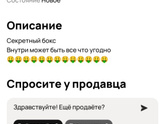 Ржака ????