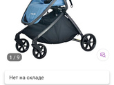 Продам новую коляску в