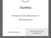 Подскажите пожалуйста,первый раз сталкиваюсь