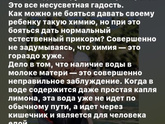 Хоть кто-то выразил это