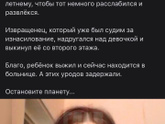 Я просто в ахуе?