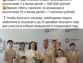 Дождалась ?