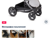 О господи простите