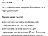 Прием после родов