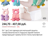 Я устала .