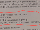 Ходили с ребенком к неврологу, кто ее советовал