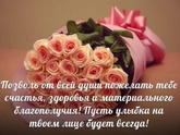 А у меня сегодня день рождения