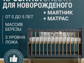 Ох, я уже все забыла
