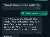 Фотография 2022-06-27 22:25:30