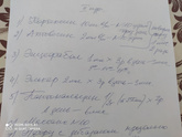 Девочки, кто лечился в