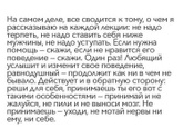 Фотография 2021-11-04 14:21:59