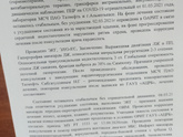 Выписка + мы ещё