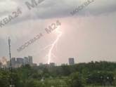 Москва