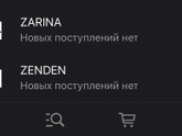Девочки, какие бренды на