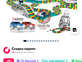 Памагитеееее