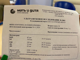 Опять тема ГСД
