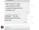 Род ком исполняет)