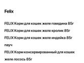 Купоны в магнит