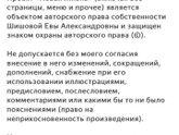 Девочки, приобрела программу похудение