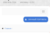 УЗИ - это вредно?