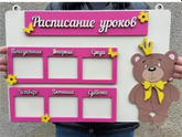 Подготовка к школе