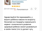 А ваши детки во сколько встали?