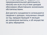 Отказано в выплатах по беременности ??♀️
