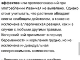 Посоветуйте вкусный чай только натуральный состав.