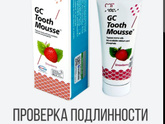 Доброй ночи