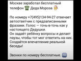 Москва!!!))))