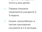 Девчат, сыну почти 5