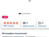 Сушилка для белья