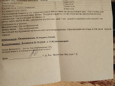 Делала вчера УЗИ плановое второе. И сказали ,что у ребенка длина бёдер отстаёт для моего срока на неделю. Сказали приехать чере…