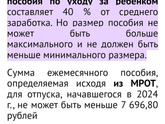 Подскажите, сколько сейчас платят