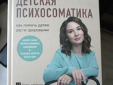 Когда перестают болеть часто болеющие дети?