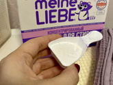 Порошок Meine Liebe