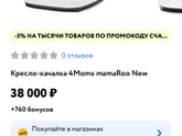 Девочки, есть ли смысл