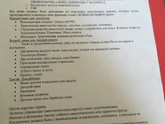 Девочки, сколько одноразовых пелёнок
