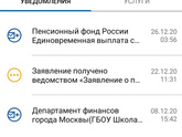 Кто нибудь оплачивал налоговую