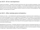 Было такое? =))