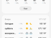 Всна приди, весна приди ??