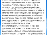 Молитва для наступления беременности
