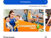 Игры