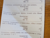 Ещё один пост стоматологической