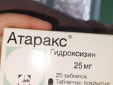 Подскажите пожалуйста, какие таблетки