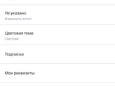 Почему вайлдбериз убрали отметку