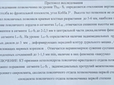 Кто разбирается в диагнозах, не хуже невролога?😂