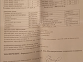 Здравствуйте.