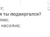 Тест от психолога 5